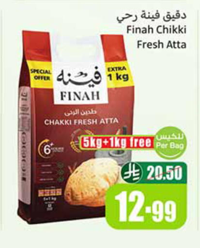 available at Othaim Markets in KSA, Saudi Arabia, Saudi - Al-Kharj