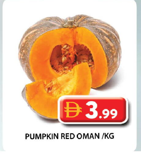 Pumpkin from Oman available at جراند هايبر ماركت in الإمارات العربية المتحدة , الامارات - دبي