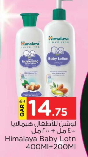 available at Nesto in Qatar - Doha
