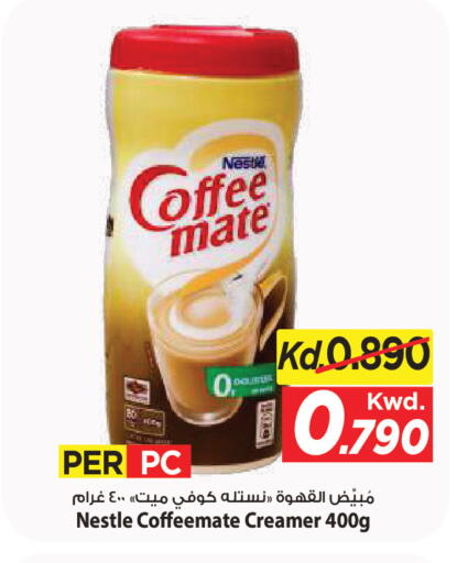 available at مارك & سايف in الكويت - مدينة الكويت