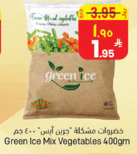 available at ستي فلاور in مملكة العربية السعودية, السعودية, سعودية - الرياض
