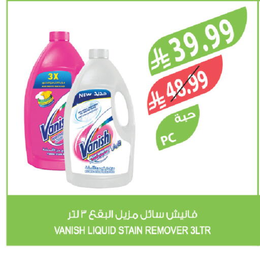 available at Farm  in KSA, Saudi Arabia, Saudi - Abha