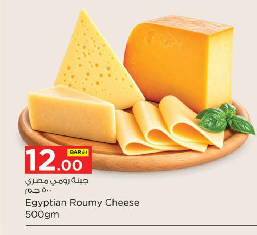 available at Nesto in Qatar - Al Shamal