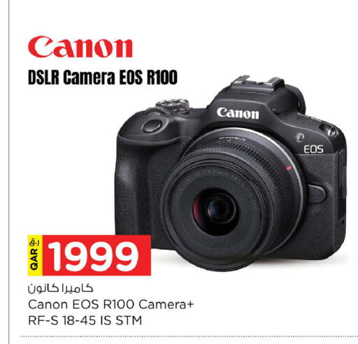 available at نـسـتـو in قطر - الشمال