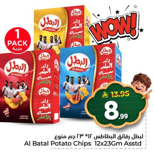 Potato available at Nesto in KSA, Saudi Arabia, Saudi - Al Khobar