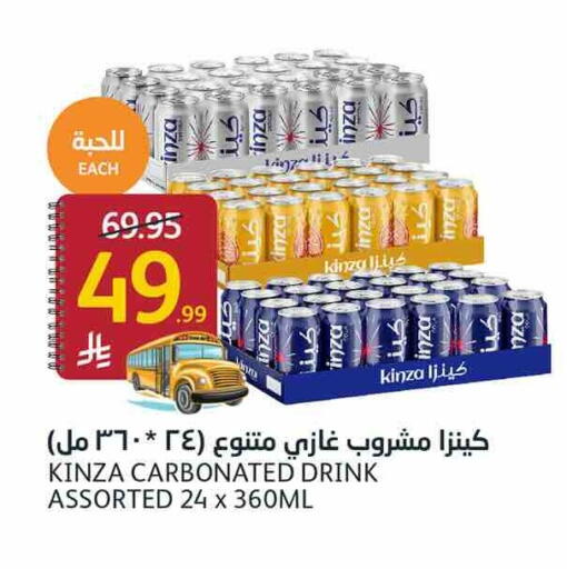 available at أسواق الجزيرة in مملكة العربية السعودية, السعودية, سعودية - الرياض