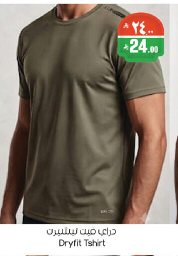 available at ستي فلاور in مملكة العربية السعودية, السعودية, سعودية - الرياض