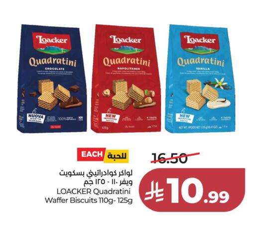 Vanilla available at LULU Hypermarket in KSA, Saudi Arabia, Saudi - Al Khobar
