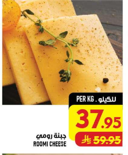 available at أبراج هايبر ماركت in مملكة العربية السعودية, السعودية, سعودية - مكة المكرمة