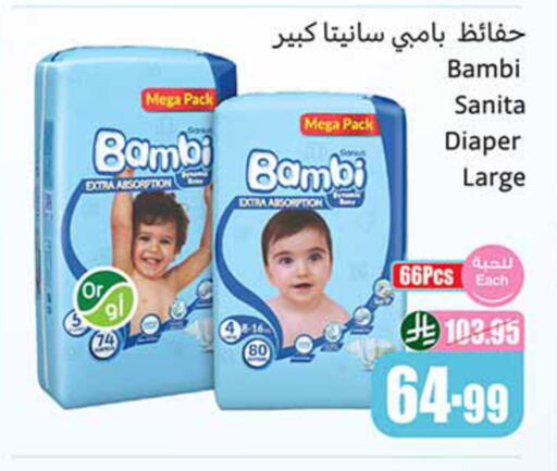 available at Othaim Markets in KSA, Saudi Arabia, Saudi - Al Khobar