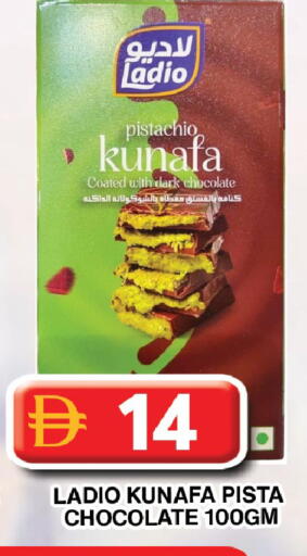 available at Grand Hyper Market in UAE - Dubai