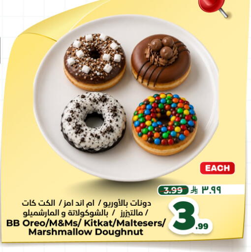 available at هايبر الوفاء in مملكة العربية السعودية, السعودية, سعودية - المنطقة الشرقية