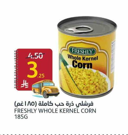 available at أسواق الجزيرة in مملكة العربية السعودية, السعودية, سعودية - الرياض