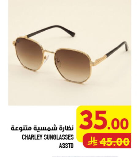 available at أبراج هايبر ماركت in مملكة العربية السعودية, السعودية, سعودية - مكة المكرمة