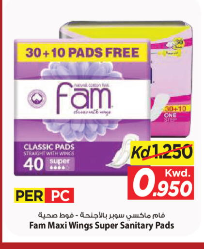 available at مارك & سايف in الكويت - مدينة الكويت