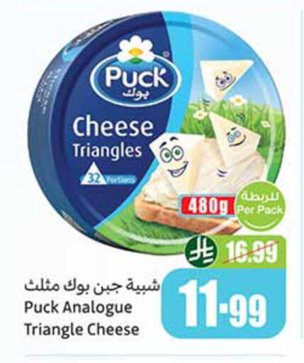 available at Othaim Markets in KSA, Saudi Arabia, Saudi - Al Khobar