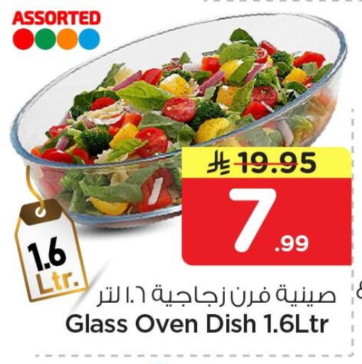 available at نستو in مملكة العربية السعودية, السعودية, سعودية - المنطقة الشرقية