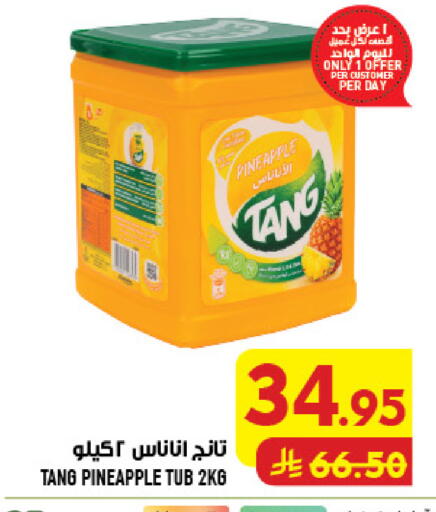 Pineapple available at أبراج هايبر ماركت in مملكة العربية السعودية, السعودية, سعودية - مكة المكرمة