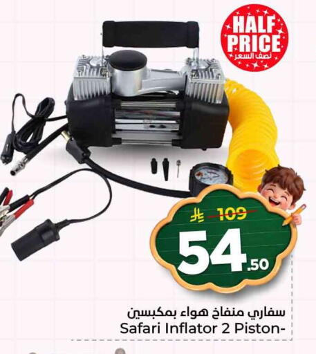 available at هايبر الوفاء in مملكة العربية السعودية, السعودية, سعودية - الرياض