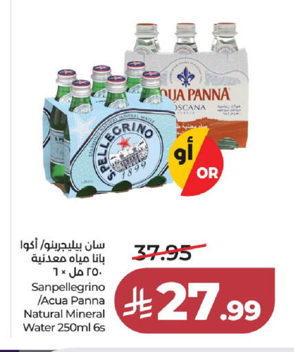 available at لولو هايبرماركت in مملكة العربية السعودية, السعودية, سعودية - جدة
