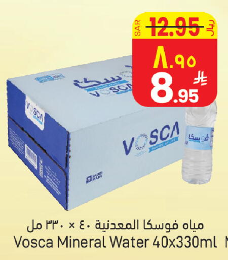 available at ستي فلاور in مملكة العربية السعودية, السعودية, سعودية - حائل‎