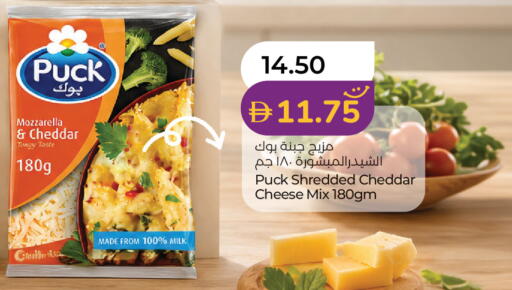 available at Lulu Hypermarket in UAE - Abu Dhabi