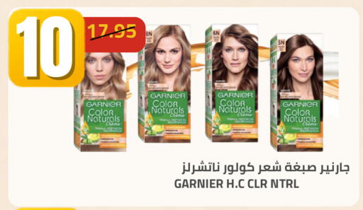 available at Astra Markets in KSA, Saudi Arabia, Saudi - Tabuk