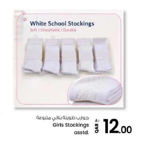 available at Nesto in Qatar - Doha