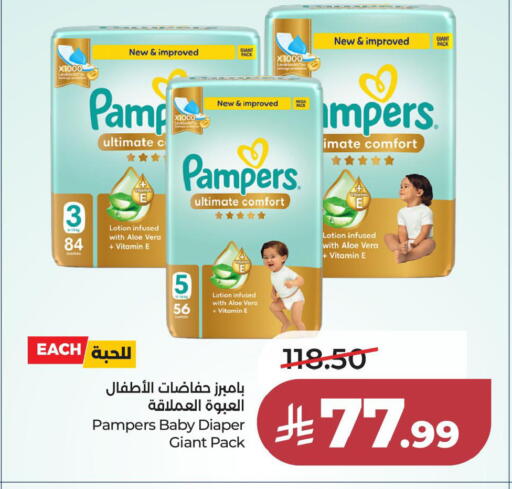 available at LULU Hypermarket in KSA, Saudi Arabia, Saudi - Al Khobar