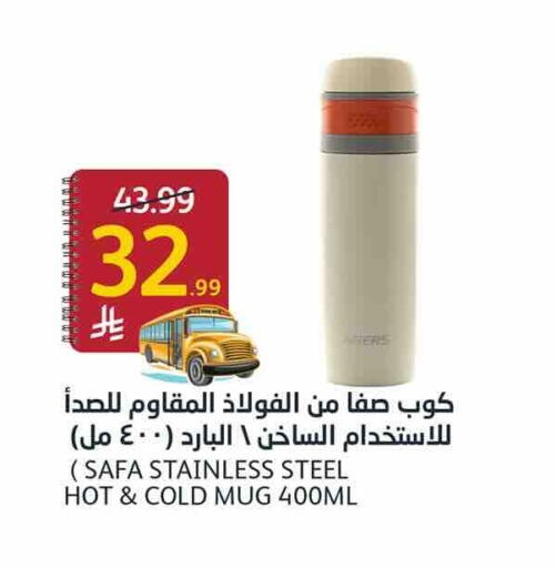 available at أسواق الجزيرة in مملكة العربية السعودية, السعودية, سعودية - الرياض