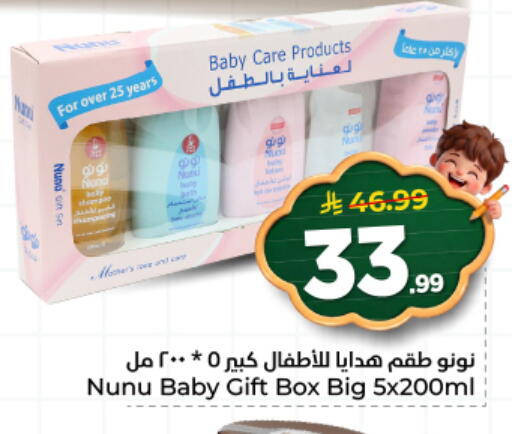 available at Hyper Al Wafa in KSA, Saudi Arabia, Saudi - Al Hasa