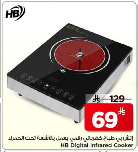 available at مارك & سيف in مملكة العربية السعودية, السعودية, سعودية - الخبر‎