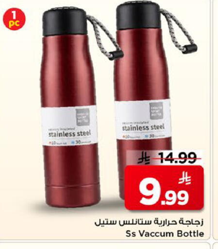 available at مارك & سيف in مملكة العربية السعودية, السعودية, سعودية - الخبر‎