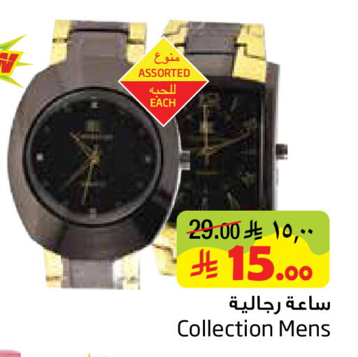 available at ليان هايبر in مملكة العربية السعودية, السعودية, سعودية - المنطقة الشرقية