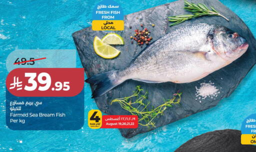 available at LULU Hypermarket in KSA, Saudi Arabia, Saudi - Al Khobar