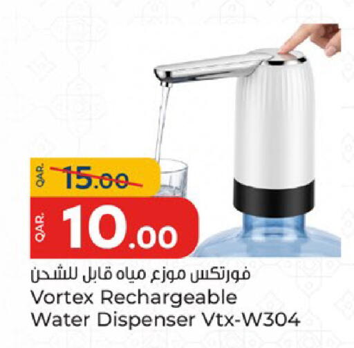 available at Paris Hypermarket in Qatar - Al Wakra