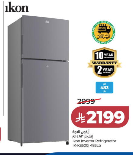 available at LULU Hypermarket in KSA, Saudi Arabia, Saudi - Hafar Al Batin
