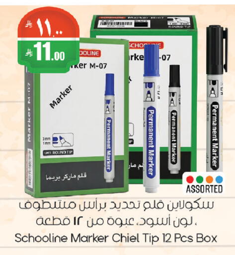 available at ستي فلاور in مملكة العربية السعودية, السعودية, سعودية - حائل‎