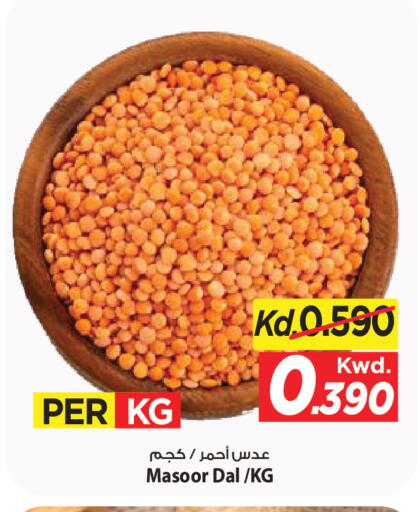 available at مارك & سايف in الكويت - مدينة الكويت