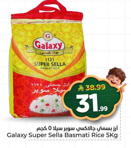available at هايبر الوفاء in مملكة العربية السعودية, السعودية, سعودية - الرياض