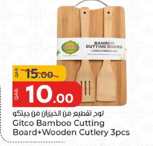 available at باريس هايبرماركت in قطر - الدوحة