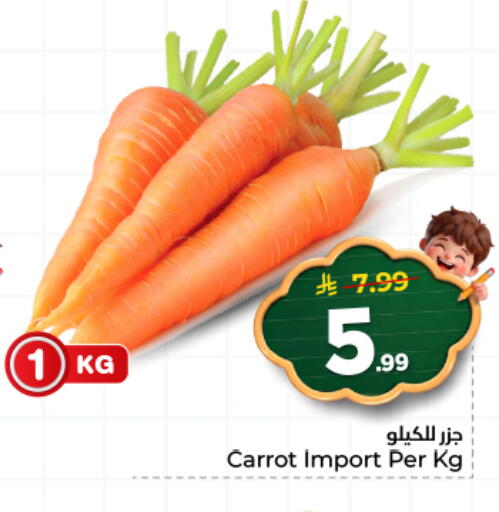 Carrot available at هايبر الوفاء in مملكة العربية السعودية, السعودية, سعودية - المنطقة الشرقية