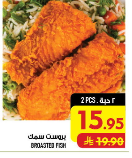 available at أبراج هايبر ماركت in مملكة العربية السعودية, السعودية, سعودية - مكة المكرمة