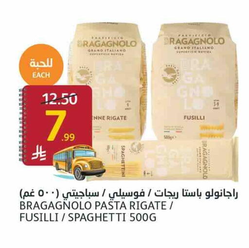 available at أسواق الجزيرة in مملكة العربية السعودية, السعودية, سعودية - الرياض