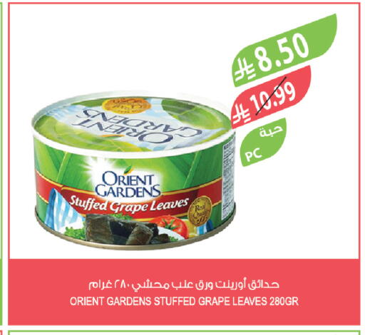 available at المزرعة in مملكة العربية السعودية, السعودية, سعودية - نجران
