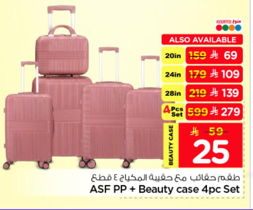 available at Nesto in KSA, Saudi Arabia, Saudi - Al-Kharj