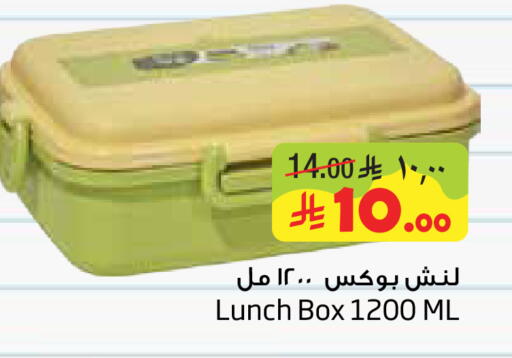 available at ليان هايبر in مملكة العربية السعودية, السعودية, سعودية - المنطقة الشرقية