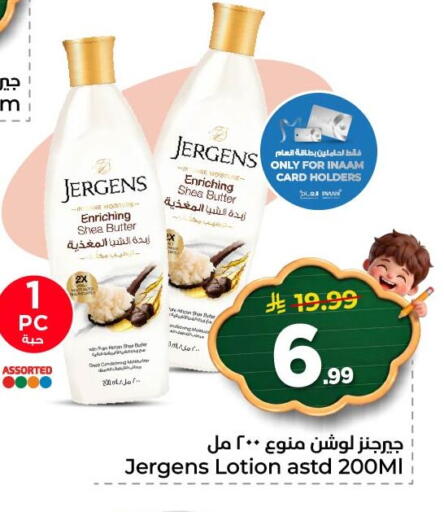 available at Nesto in KSA, Saudi Arabia, Saudi - Al Khobar