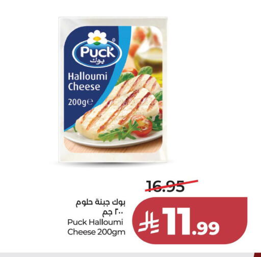 available at LULU Hypermarket in KSA, Saudi Arabia, Saudi - Dammam