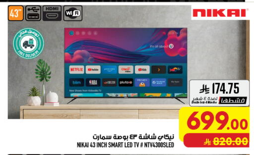 available at أبراج هايبر ماركت in مملكة العربية السعودية, السعودية, سعودية - مكة المكرمة